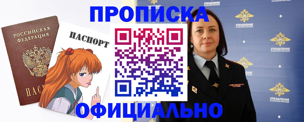 регистрация для школы в Верхней Пышме